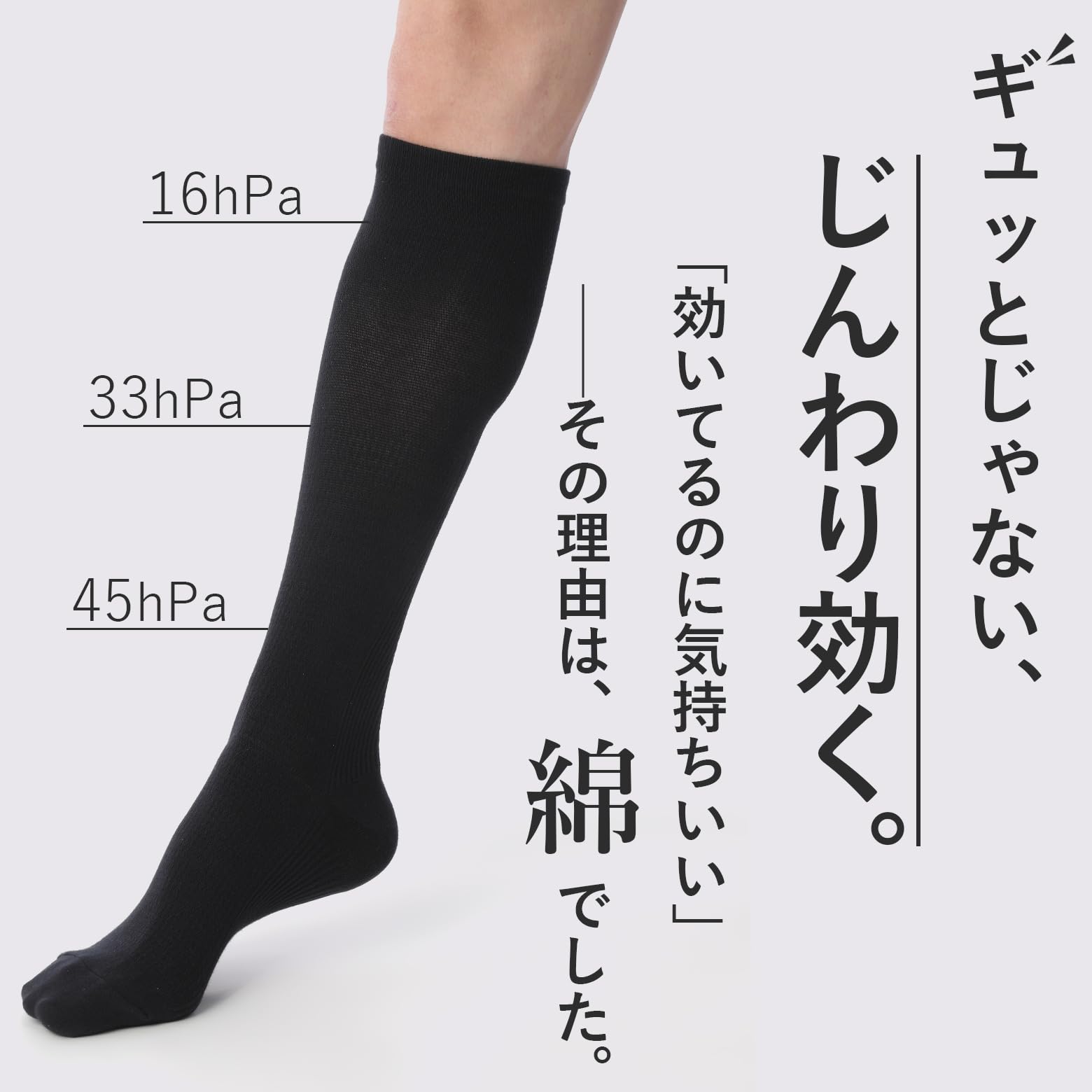 足楽足細danst 男女兼用着圧ソックス 日本製 1足2枚入り2箱（合計4枚） Amazon.co.jp: [男は黙ってこれを履け！] ナイロン製着圧ソックスには